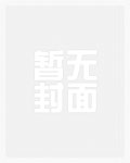八零小生活晋江