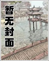 如果人外控痴成为了勇士