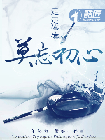 帝御山河字数